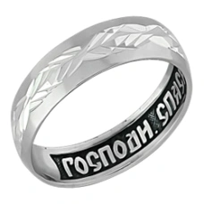 Серебряное кольцо 