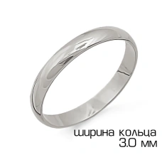 Кольцо обручальное из белого золота 