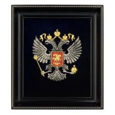 ГР-2 синий Сувенир
