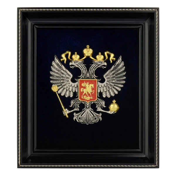 ГР-2 синий Сувенир