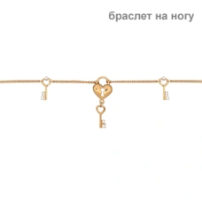 Браслет на ногу из золота с фианитом