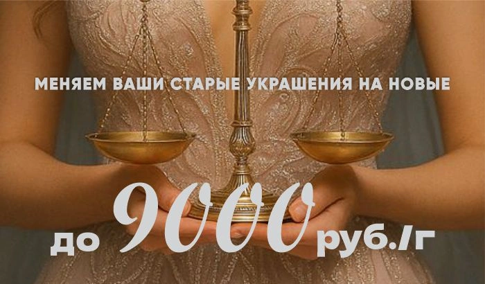 Волшебство обновления