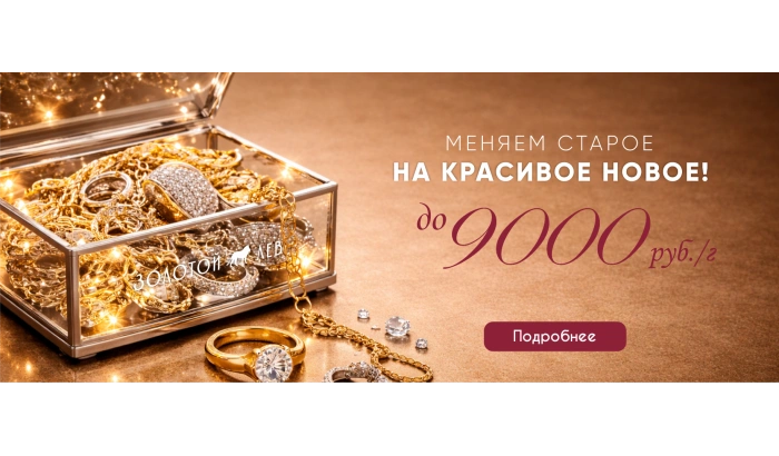 Волшебство обновления