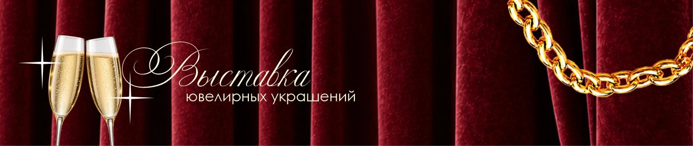 ЗОЛОТЫЕ ВЫХОДНЫЕ в Сергиевом Посаде