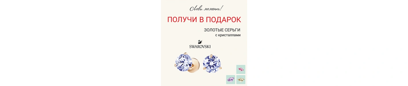 Розыгрыш СУПЕР ПРИЗА продолжается!