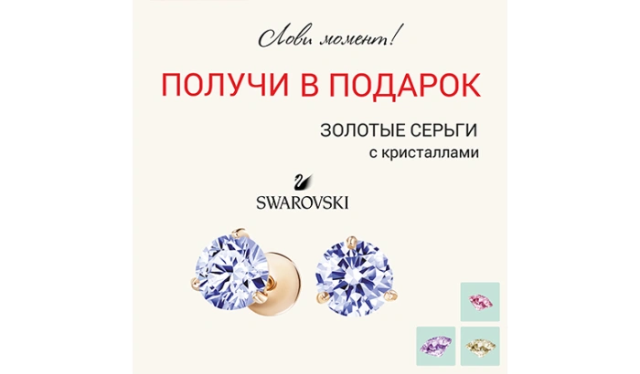 Розыгрыш СУПЕР ПРИЗА продолжается!