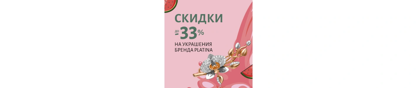 Спешите сделать любимых счастливыми! Спешите сделать любимых счастливыми!