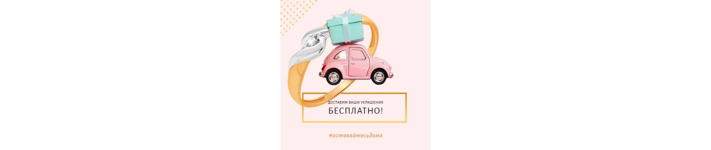 Работа ломбардов и выдача интернет-заказов