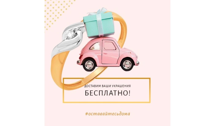 Работа ломбардов и выдача интернет-заказов
