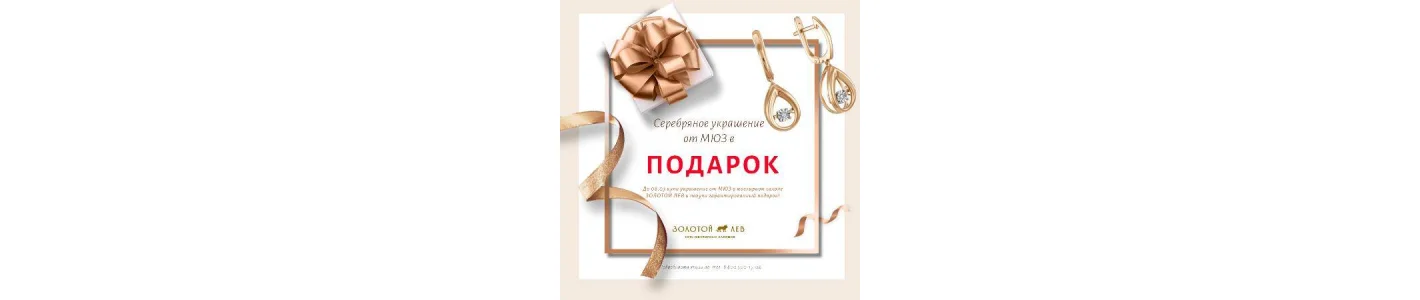 Весення распродажа МЮЗ