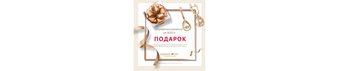 Весення распродажа МЮЗ