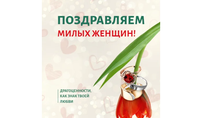 Лучшие подарки для любимых-это бриллианты!
