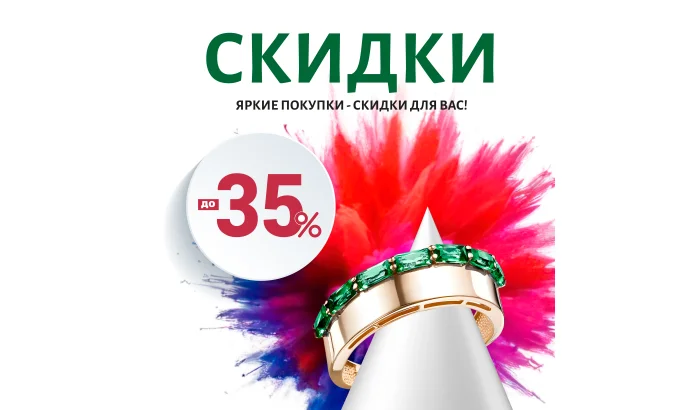 Встречайте весну с новой акцией “Краски весны”!