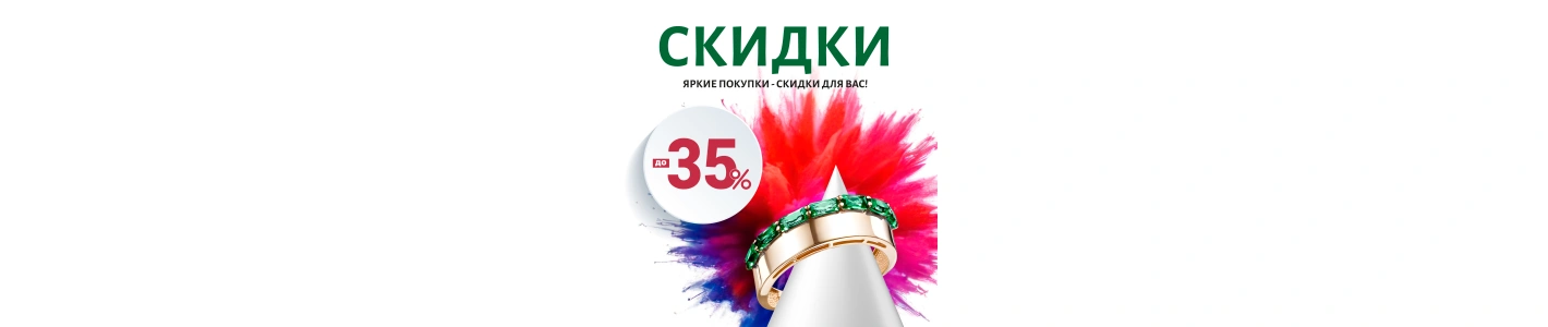 Встречайте весну с новой акцией “Краски весны”!