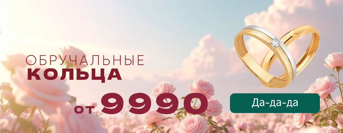 Ок